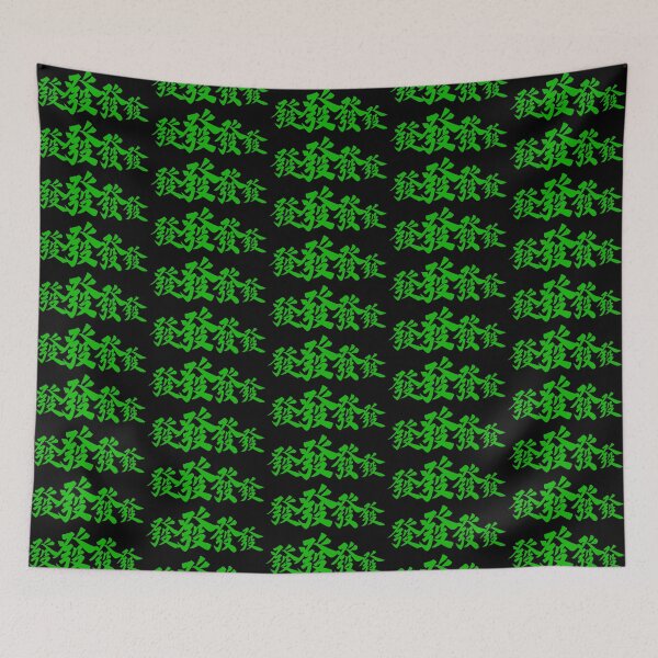 Item preview, Mahjong Green Dragon – Four Fa (發) Calligraphy designed and sold by HellaShirts.
