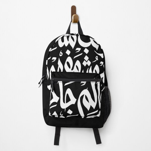 Item preview, Bold Arabic Typography – Cynical Arabic Quote Art designed and sold by TOPOI.