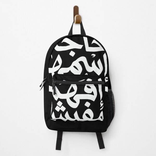 Item preview, Love Doesn't Exist – Arabic Quote Calligraphy designed and sold by TOPOI.