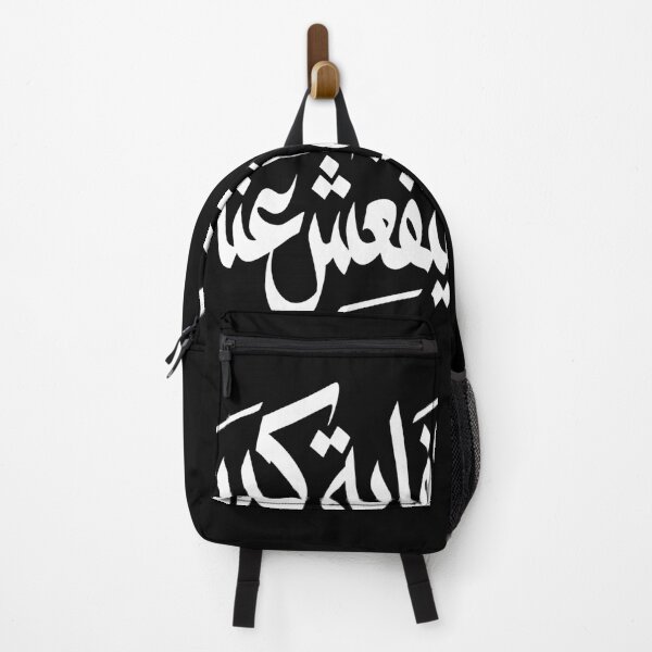 Item preview, Enough Lies – Egyptian Arabic Calligraphy designed and sold by TOPOI.
