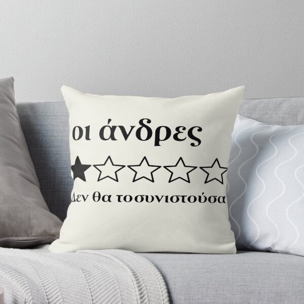 Item preview, Men 1 out of 5 stars – Not recommended, Greek text black designed and sold by LiskoDesign.