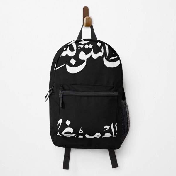Item preview, I'm Fine Without You – Egyptian Arabic Calligraphy designed and sold by TOPOI.