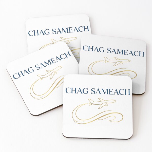 Item preview, Chag Sameach - Serif Lettering with an Airplane Ribbon of Light designed and sold by EMaviation_.