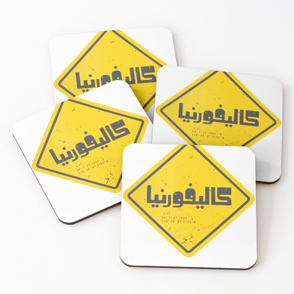 Item preview, California Arabic Calligraphy Warning Sign designed and sold by Artful-inks.