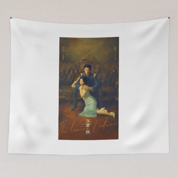 Item preview, The Lament of Autumn - Chinese drama designed and sold by selvashop.