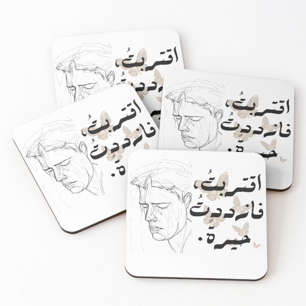 Item preview, Arabic typography- quote designed and sold by Exclusive22.