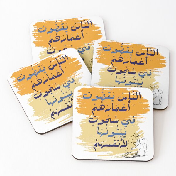 Item preview, Arabic typography- quote designed and sold by Exclusive22.