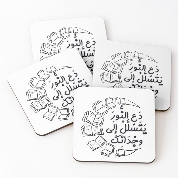 Item preview,  Arabic  Calligraphy-Motivation quote designed and sold by Exclusive22.