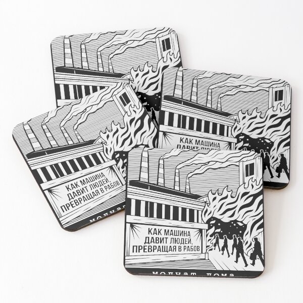Item preview, Molchat Doma Power Plant Merch designed and sold by DomeSimo.