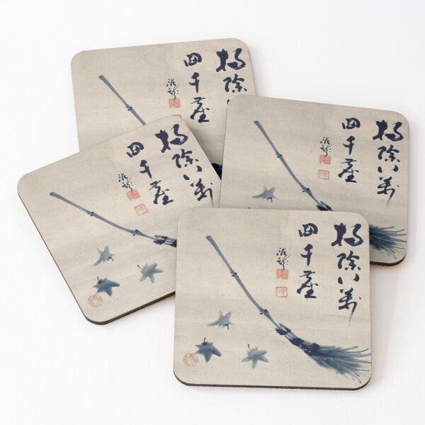 Item preview, Hanging Scroll designed and sold by SharonTheFirst.