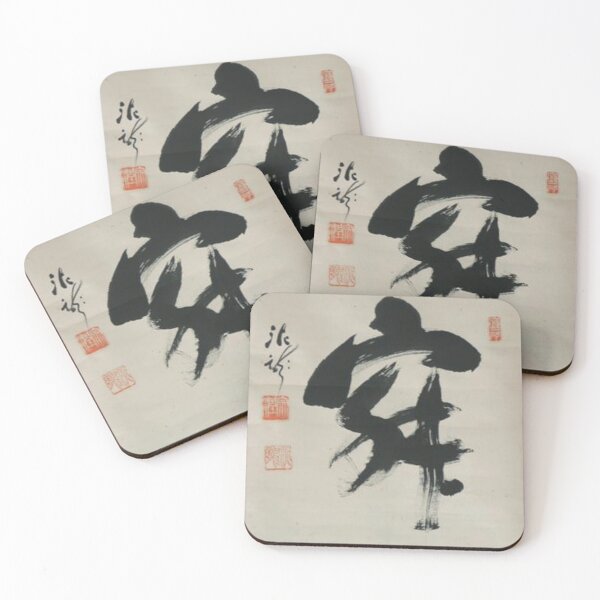 Item preview, Hanging Scroll designed and sold by SharonTheFirst.