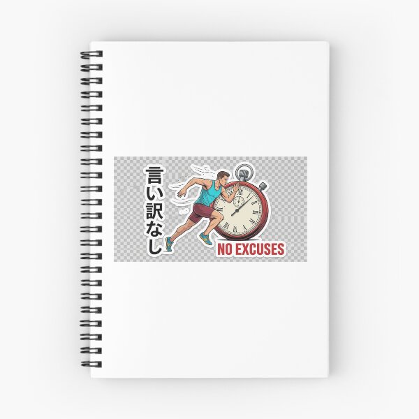 Item preview, No Excuses Running & Fitness Gym Sticker designed and sold by Kushwaha18.