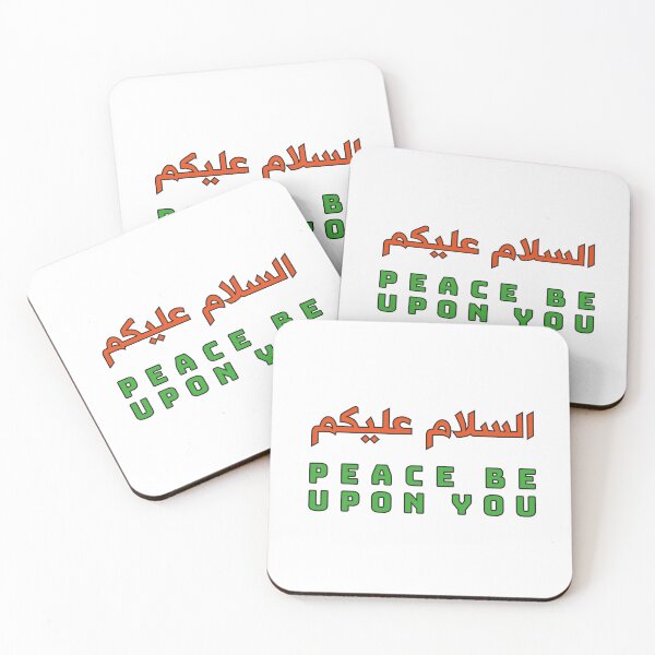 Item preview, Peace Be Upon You Arabic Calligraphy Modern Typography-Red and Green designed and sold by GrafecShop.