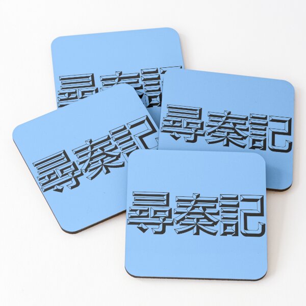 Item preview, A Step into the Past designed and sold by kawaiichan-desu.