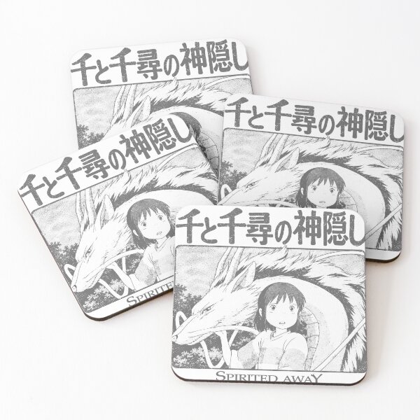 Item preview, Spirited Away - Chihiro - Sen to Chihiro no kamikakushi designed and sold by analogheart.
