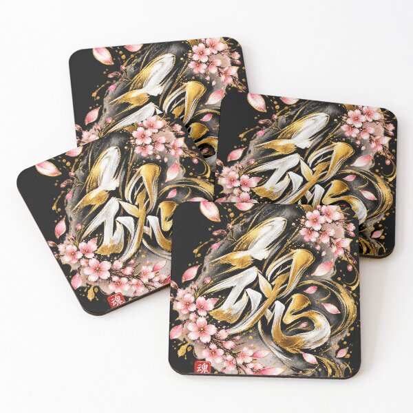 Item preview, Gold Soul – Japanese Ink Art designed and sold by ENOA007.