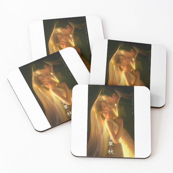 Item preview, The Lament of Autumn - Chinese drama designed and sold by selvashop.