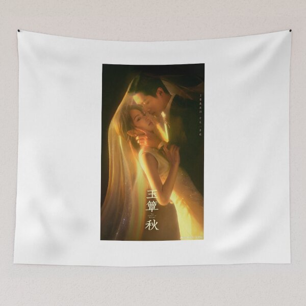 Item preview, The Lament of Autumn - Chinese drama designed and sold by selvashop.