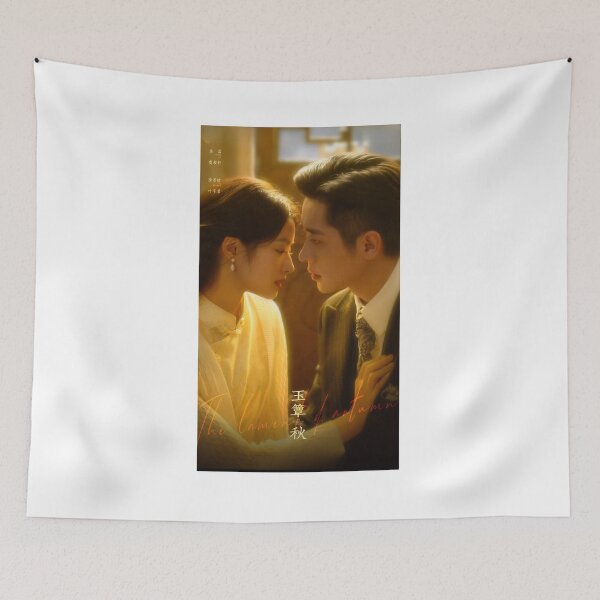 Item preview, The Lament of Autumn - Chinese drama designed and sold by selvashop.