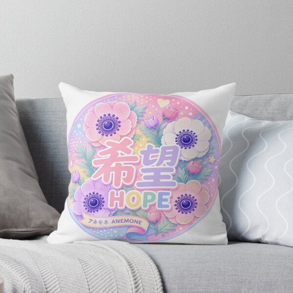 Item preview, Japanese Hope Kanji & Anemone Flowers – HOPE | Pastel Japanese Floral Art designed and sold by  Miyabi Tonaegoto Art.