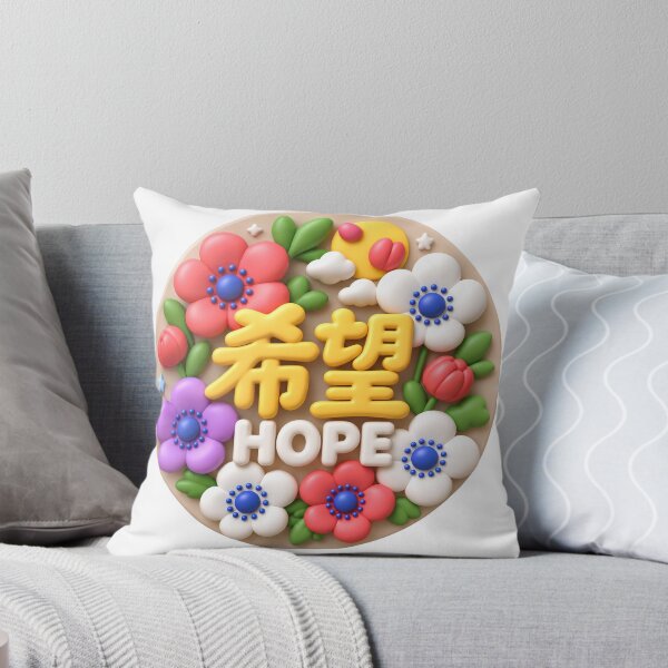 Item preview, Japanese Hope Kanji Art – Anemone Flower Symbolism – 3D Edition designed and sold by  Miyabi Tonaegoto Art.