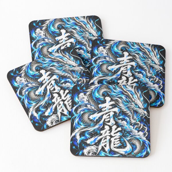 Item preview, Seiryu – Azure Dragon designed and sold by ENOA007.