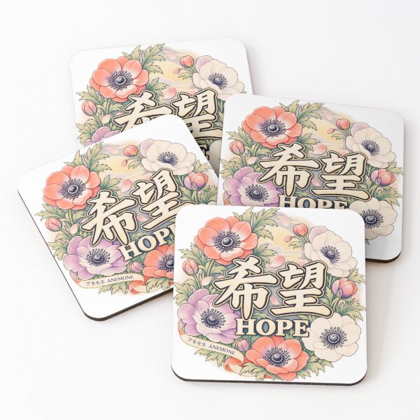Item preview, Hope Kanji Anemone Floral Art – Japanese Vintage Botanical Design designed and sold by  Miyabi Tonaegoto Art.