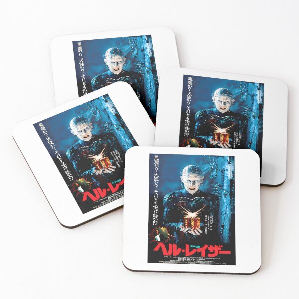 Item preview, Japanese Hellraiser Movie designed and sold by CarleeFarrell.