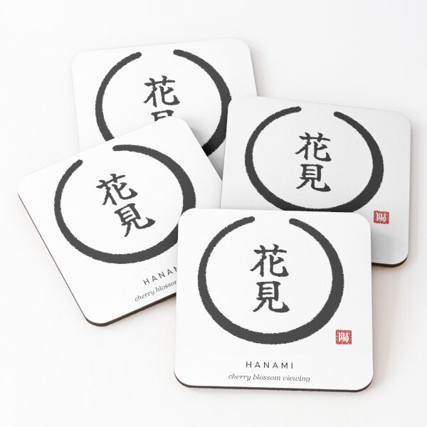 Item preview, Hanami 花見 Zen Enso Kanji - Cherry Blossom Viewing designed and sold by Hidamari's SHOP.