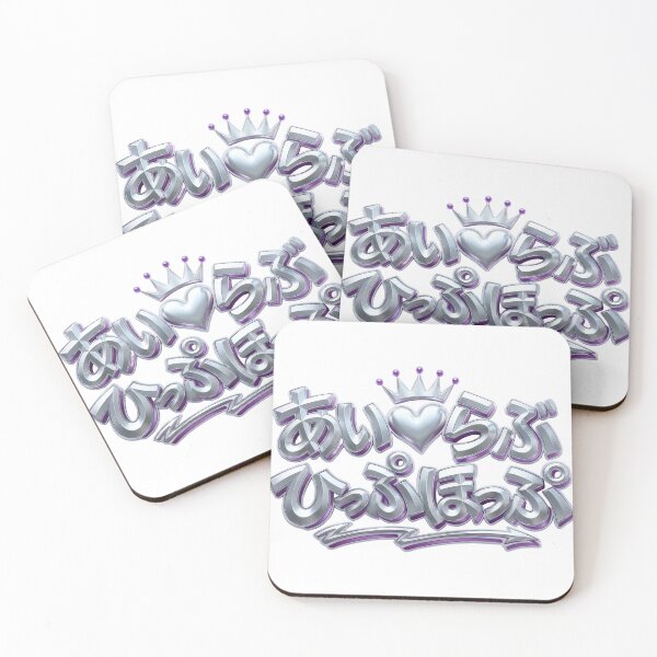 Item preview, Japanese graffiti "I love hiphop" designed and sold by Studio-MiMi.