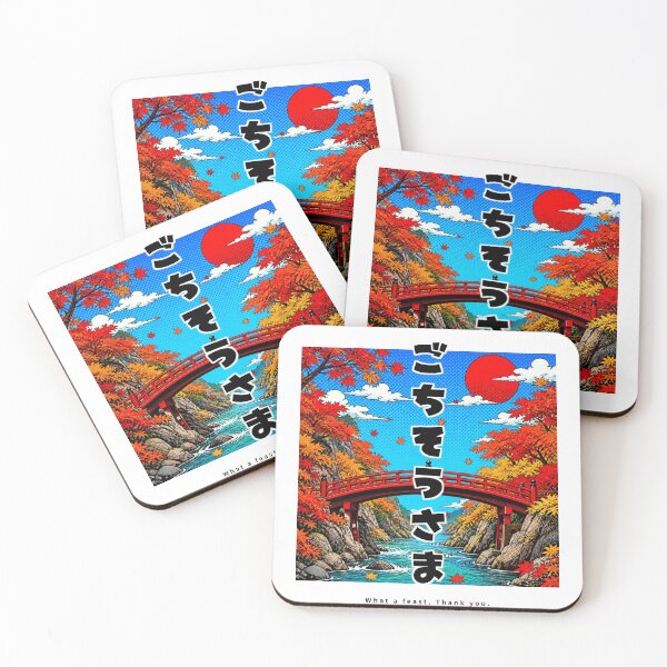 Item preview, Gochisousama - Great Feast | Pop Art Autumn Bridge | Japanese Design designed and sold by JapanMemoir.
