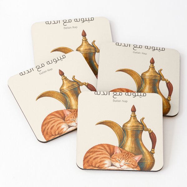 Item preview, Dallah Nap designed and sold by M94 STATION.