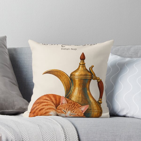 Item preview, Dallah Nap designed and sold by M94 STATION.