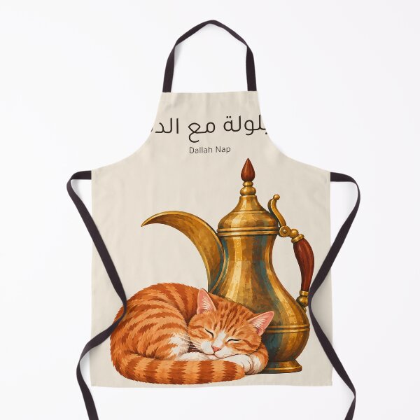 Item preview, Dallah Nap designed and sold by M94 STATION.