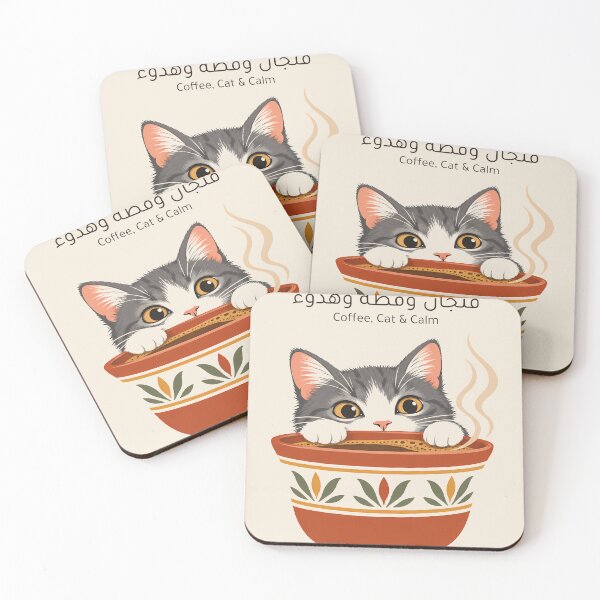Item preview, Coffee, Cat & Calm designed and sold by M94 STATION.