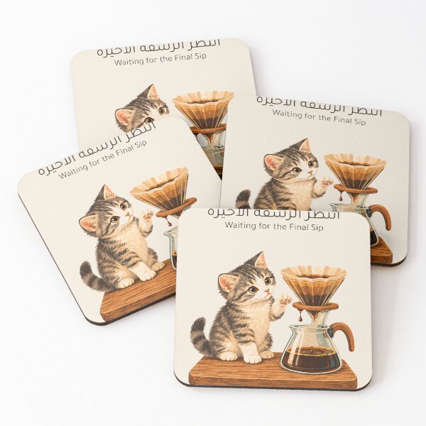 Item preview, Waiting for the Final Sip designed and sold by M94 STATION.