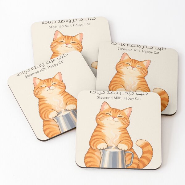 Item preview, Steamed Milk, Happy Cat designed and sold by M94 STATION.