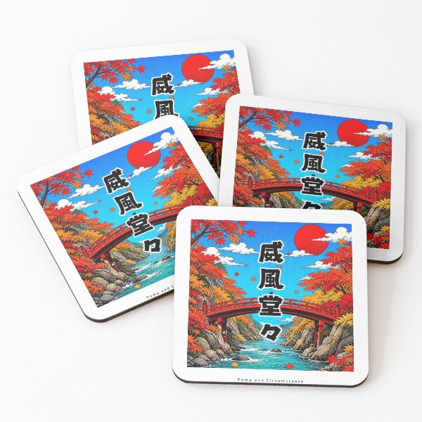 Item preview, Ifuudoudou - Majestic and Dignified | Pop Art Autumn Bridge | Japanese Design designed and sold by JapanMemoir.
