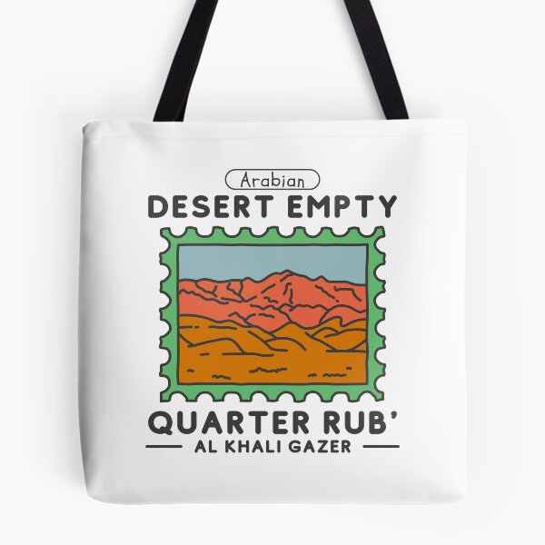 Item preview, Arabian desert : empty quarter Rub' Al Khali gazer designed and sold by Peerless-Prime.