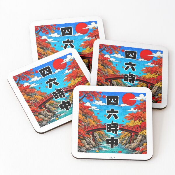 Item preview, Shirokujichuu - Around the Clock | Pop Art Autumn Bridge | Japanese Design designed and sold by JapanMemoir.