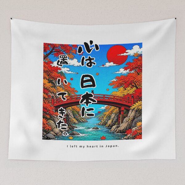 Item preview, I Left My Heart in Japan | Pop Art Autumn Bridge | Japanese Design designed and sold by JapanMemoir.