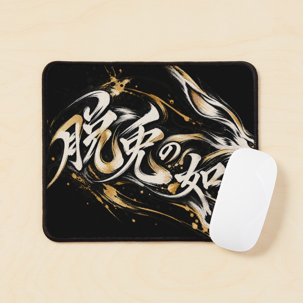 Item preview, Mouse Pad designed and sold by ENOA007.