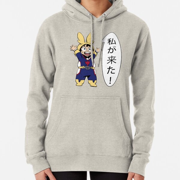 I am here! Little Midoriya (Speech-bubble Version) Pullover Hoodie