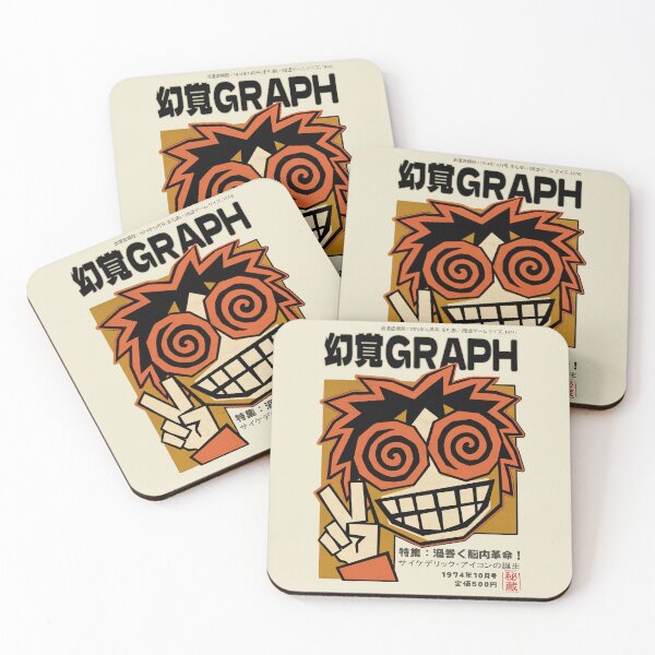Item preview, Psychedelic Japanese Art Retro Magazine Cover designed and sold by IAPICTURE.