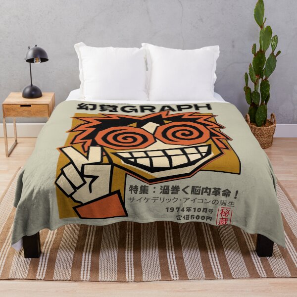 Item preview, Psychedelic Japanese Art Retro Magazine Cover designed and sold by IAPICTURE.