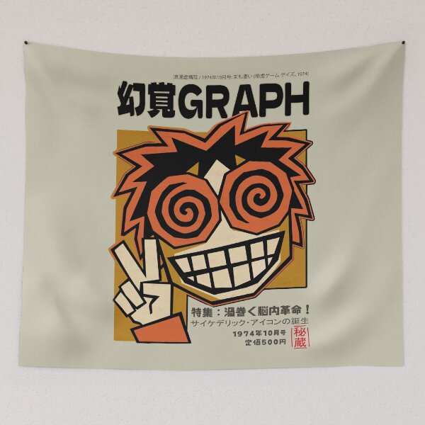 Item preview, Psychedelic Japanese Art Retro Magazine Cover designed and sold by IAPICTURE.