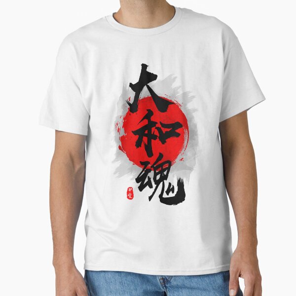 ssrco,classic_tee,mens_02,
