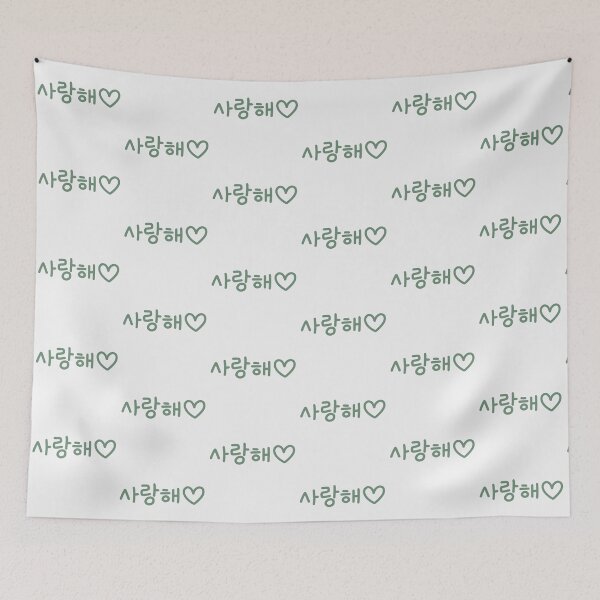 Item preview, Saranghae Korean I Love You in Green designed and sold by winterpumpkin.