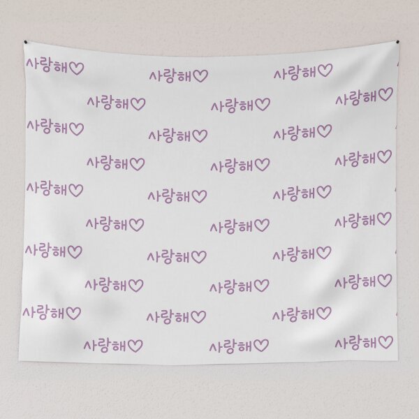 Item preview, Saranghae Korean I Love You in Purple designed and sold by winterpumpkin.