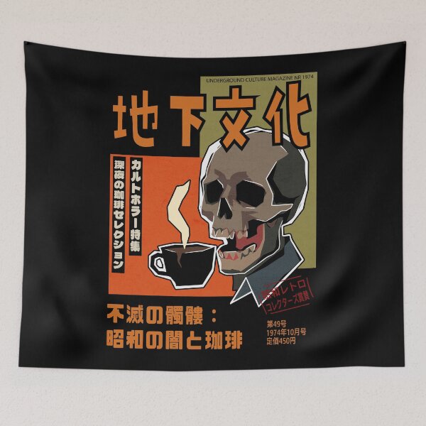 Item preview, Skull Coffee Art Vintage Japanese Magazine designed and sold by IAPICTURE.